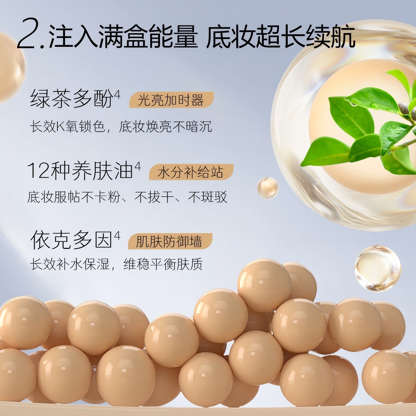 卞卡光感随行遮瑕气垫霜遮瑕粉底液二合一持久防水不脱妆控油bb霜,淘宝优惠券,粉丝福利购,淘宝优惠卷