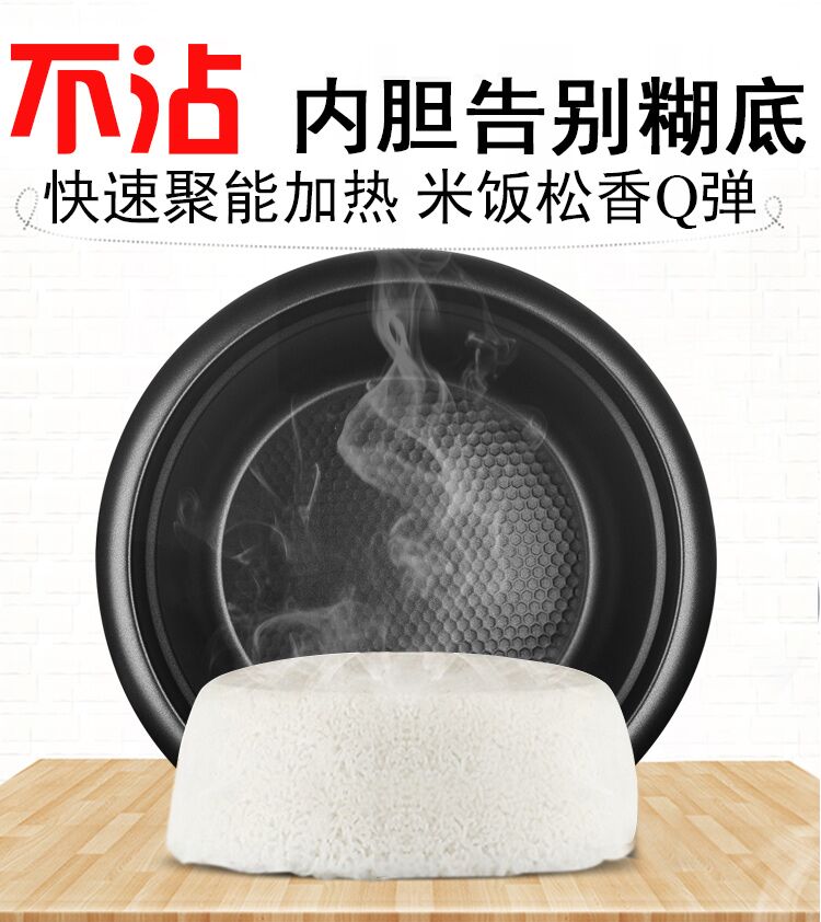 海瑶时代芊铱专卖店新飞迷你小型电饭煲家用老式电饭锅1-2普通3-4人宿舍多功能4l5升1