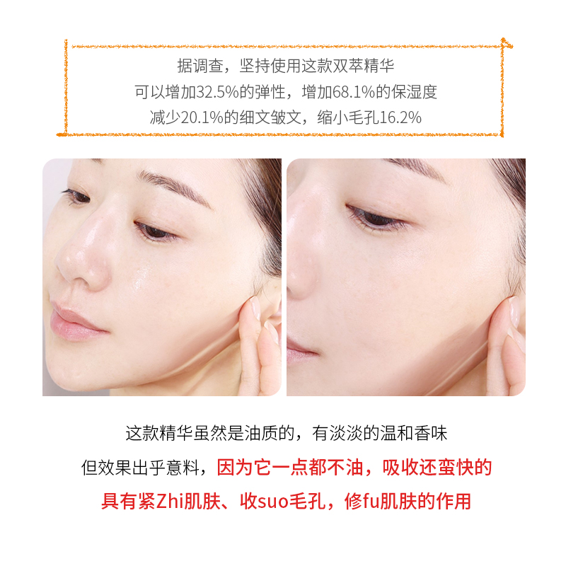 海瑶时代芊铱专卖店法国Clarins娇韵诗双萃精华50ml黄金双瓶修护面部保湿孕妇精华露0