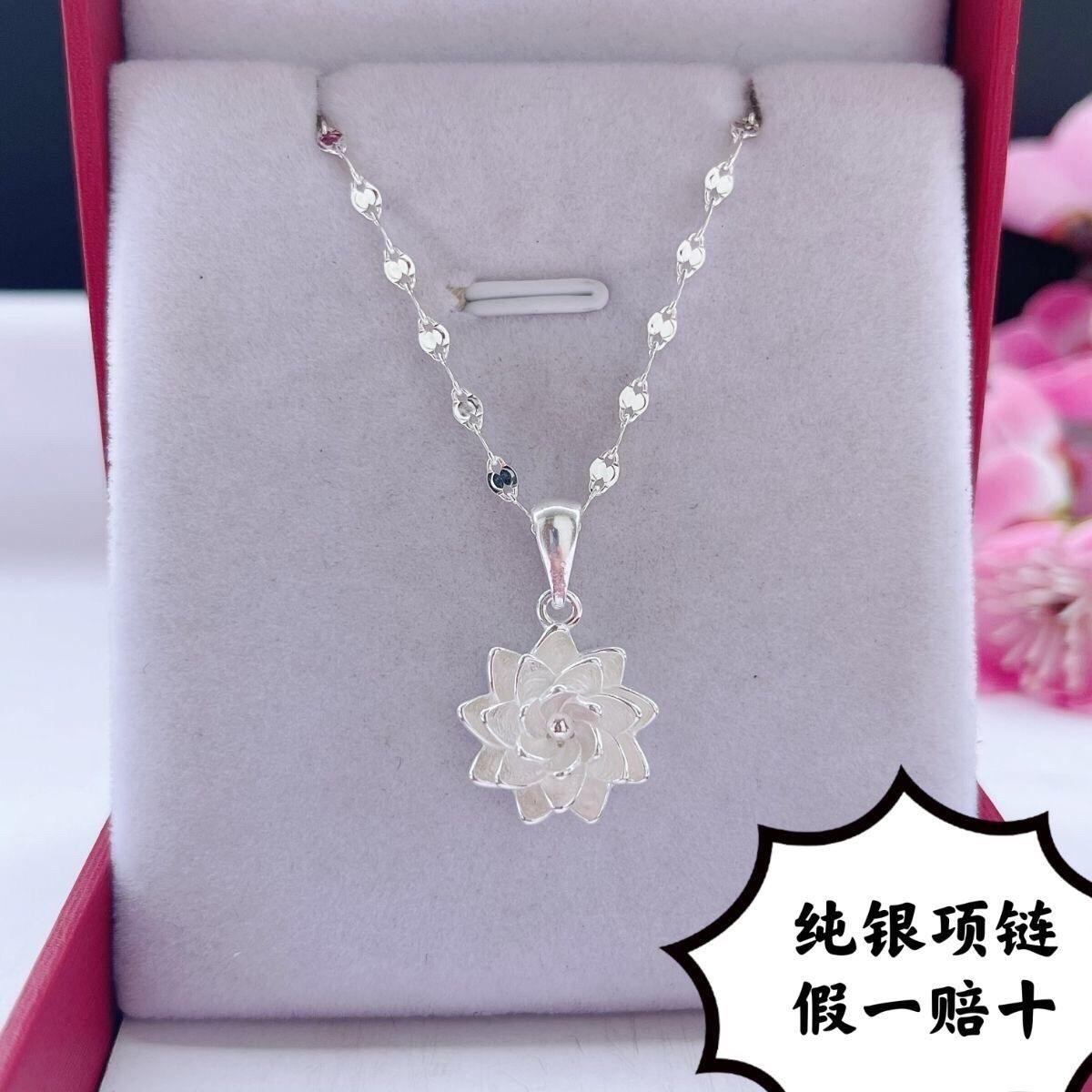 S999银项链女纯银锁骨链新款莲花足银吊坠银饰品生日礼物2025新款,淘宝优惠券,粉丝福利购,淘宝优惠卷