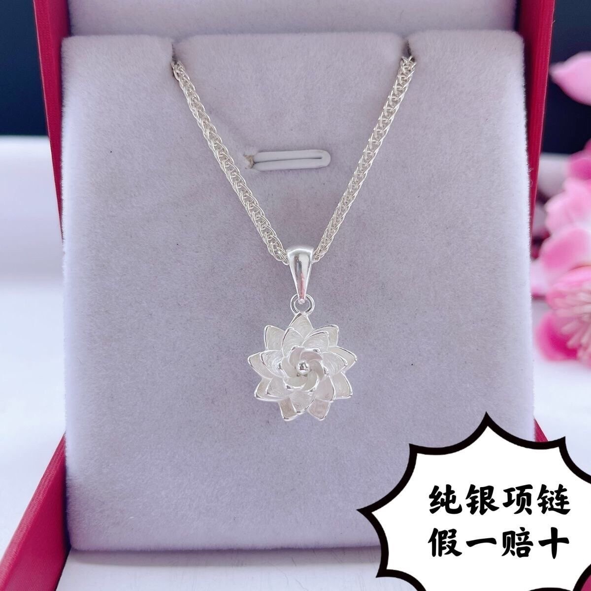 S999银项链女纯银锁骨链新款莲花足银吊坠银饰品生日礼物2025新款,淘宝优惠券,粉丝福利购,淘宝优惠卷