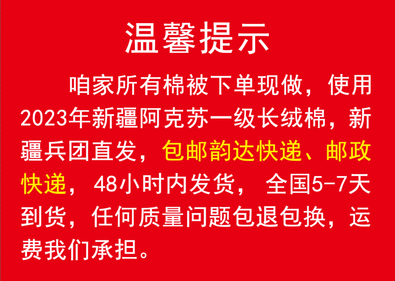 新疆棉被胎长绒棉花被子纯棉絮单人床垫被褥子加厚保暖冬被芯手工 - 图3