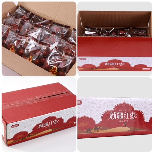 Синьцзян Red Dates Независимая упаковка удобна для ношения
