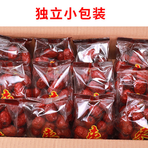 红枣1000g新疆红枣新疆灰枣独立小包装零食特产非特级和田大枣 - 图1
