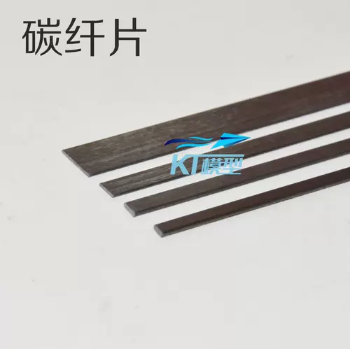 Лист углеродного волокна/DIY Материал модели/Усиление с фиксированным крылом/модель воздуха Eppkt Edge края платы