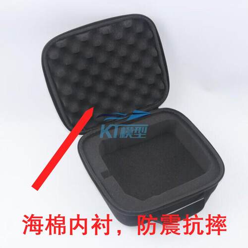 航模遥控器充电器收纳包机器人飞机无人机箱包 - 图0