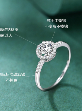 纯银50分圆钻戒指女戒仿真结婚