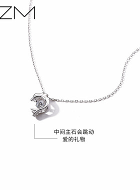 925纯银动吊坠不褪色锁骨链项链