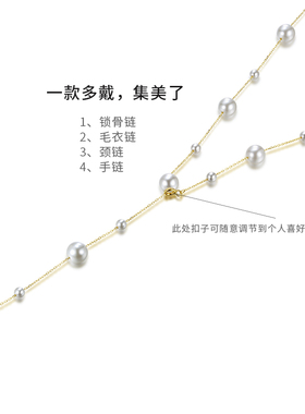 满天星天然淡水珍珠项链女925银锁骨链新款颈链毛衣链时尚款