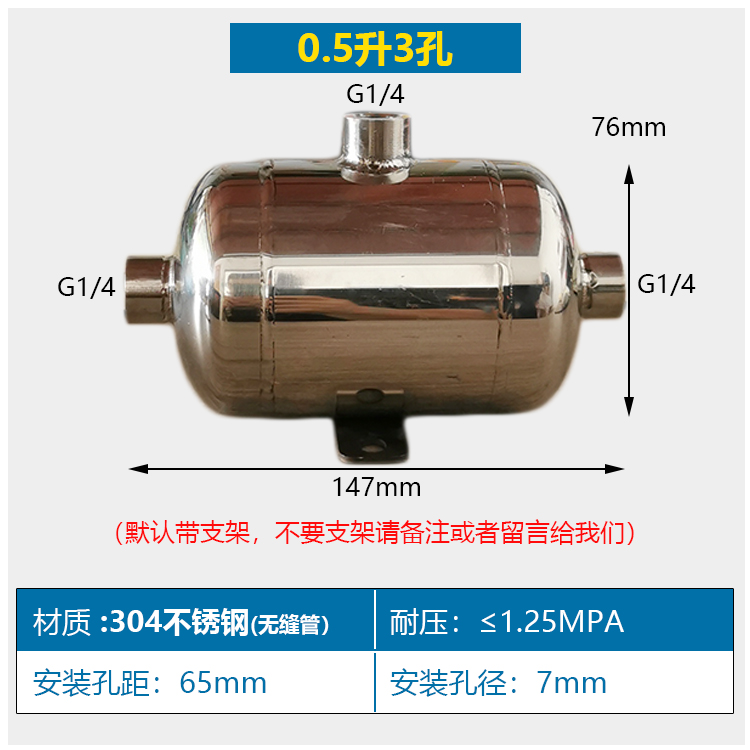 定做储气罐小型304不锈钢0.5L1L2L5L空压机真空缓冲压力罐出气筒-图2