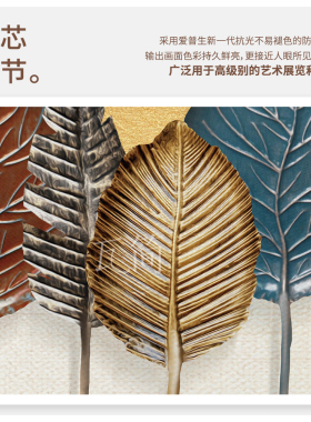 瓦简美式复古床头装饰画