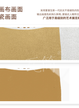 瓦简儿童房卧室卡通装饰画