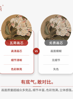 瓦简海棠蛱蝶图装饰画
