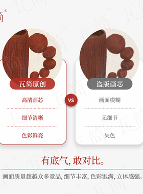 瓦简原创《杯语》餐厅装饰画