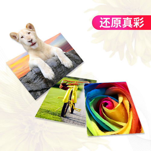 星旺A3彩激纸A3A4彩色激光打印纸90g100g120g180g300g彩色激光打印机厚纸相片纸 - 图2