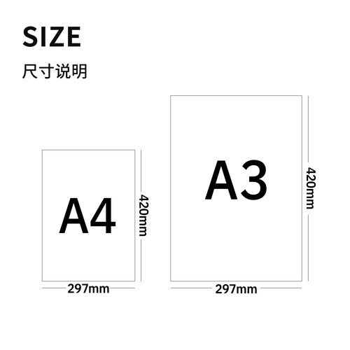 星旺A3彩激纸A3A4彩色激光打印纸90g100g120g180g300g彩色激光打印机厚纸相片纸 - 图3