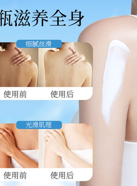 碧欧泉大白瓶身体乳柑橘香