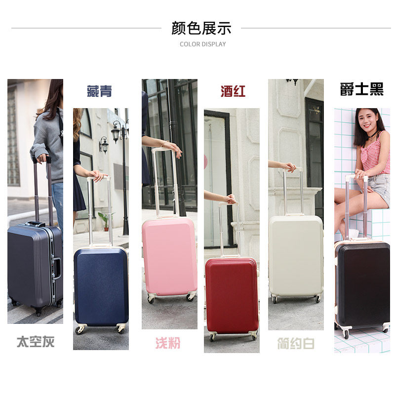 女静音20寸小型轻便铝框28 26拉杆箱 ota箱包旅行箱