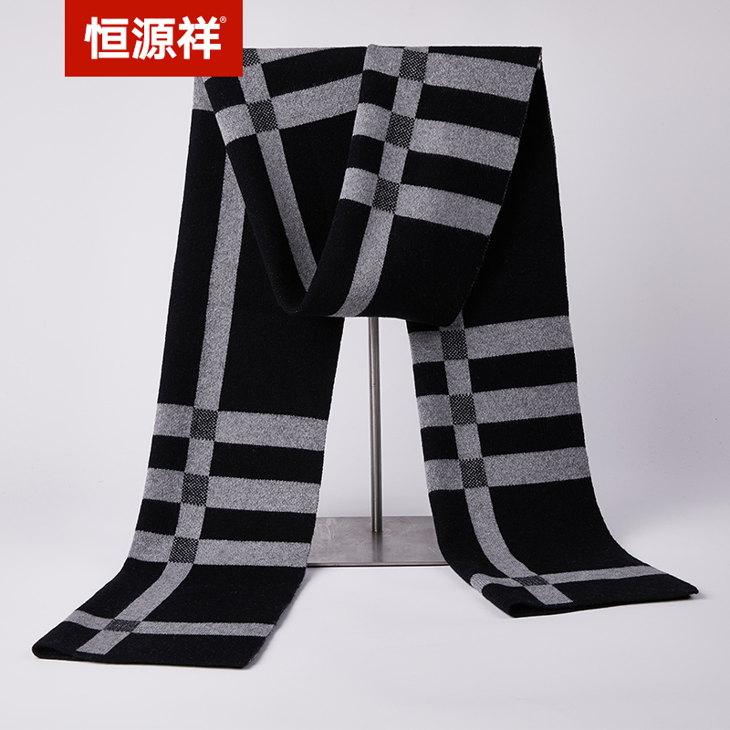 恒源祥围巾男生日礼物秋冬季年轻人时尚潮围脖保暖针织百搭格子