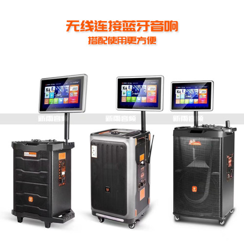 贝德智能户外移动点歌机音响伴侣无线蓝牙触屏便携式家庭点歌KTV - 图2