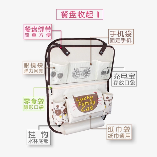 Сумка для хранения, кресло, складная обеденная тарелка, детский подвесной органайзер
