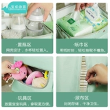 Ребенок 蚴      蚱            