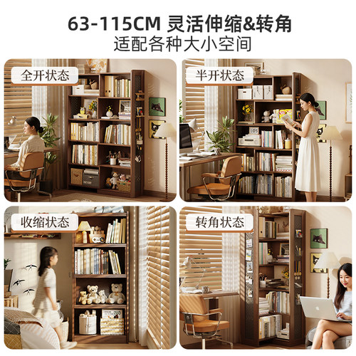 红林日记实木书柜可伸缩书架玩具绘本收纳架展示柜靠墙一体置物架 - 图0