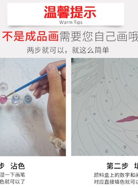 数字油画diy风景动物填色手工绘油彩装饰画龙猫