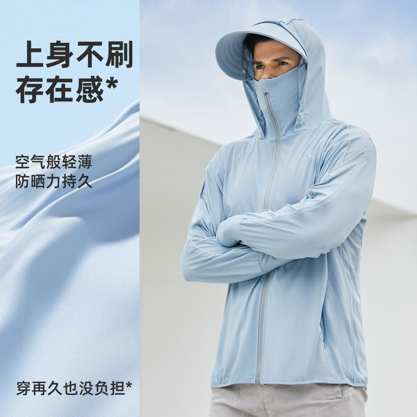 肯王防晒衣男夏季防紫外线排汗透气户外运动宽松大码钓鱼防晒服薄,淘宝优惠券,粉丝福利购,淘宝优惠卷