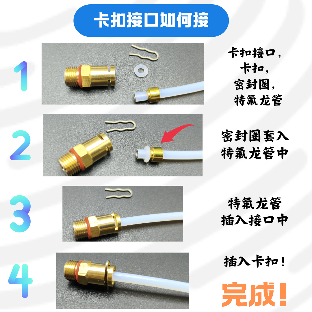 咖啡机OPV无损改装套装 可调泄压阀稳压阀 G1/8一分丝口。,淘宝优惠券,粉丝福利购,淘宝优惠卷
