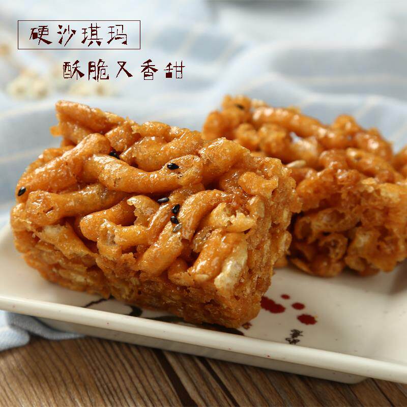 传统老式沙琪玛脆手工脆硬蛋黄酥 大薯兄传统糕点