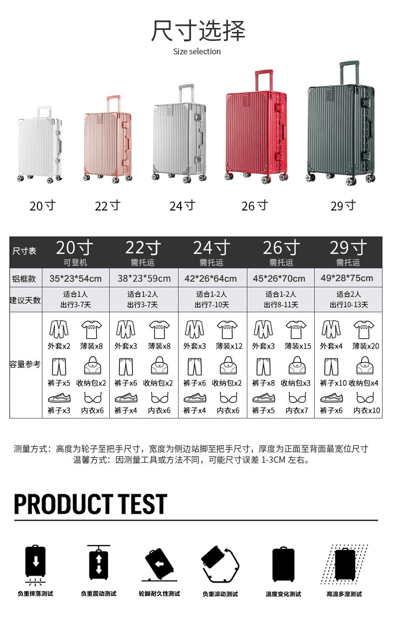 女ins网红潮小型轻便20寸男拉杆箱 逢君旅行箱