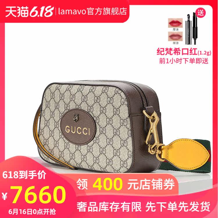 gucci新款虎头邮差相机包斜挎包 LAMAVO女士包袋