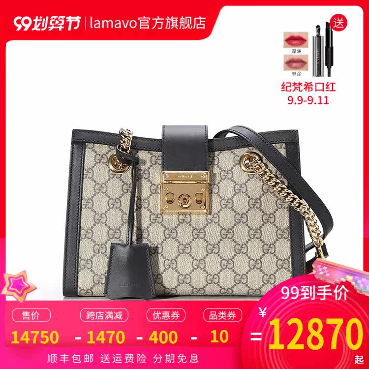 gucci新款padlock小号 gg单肩包 LAMAVO女士包袋