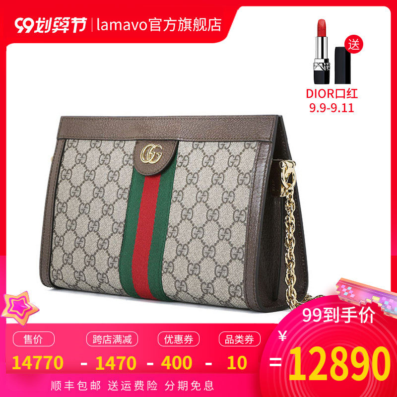 gucci ophidia链条小号单肩包 LAMAVO女士包袋
