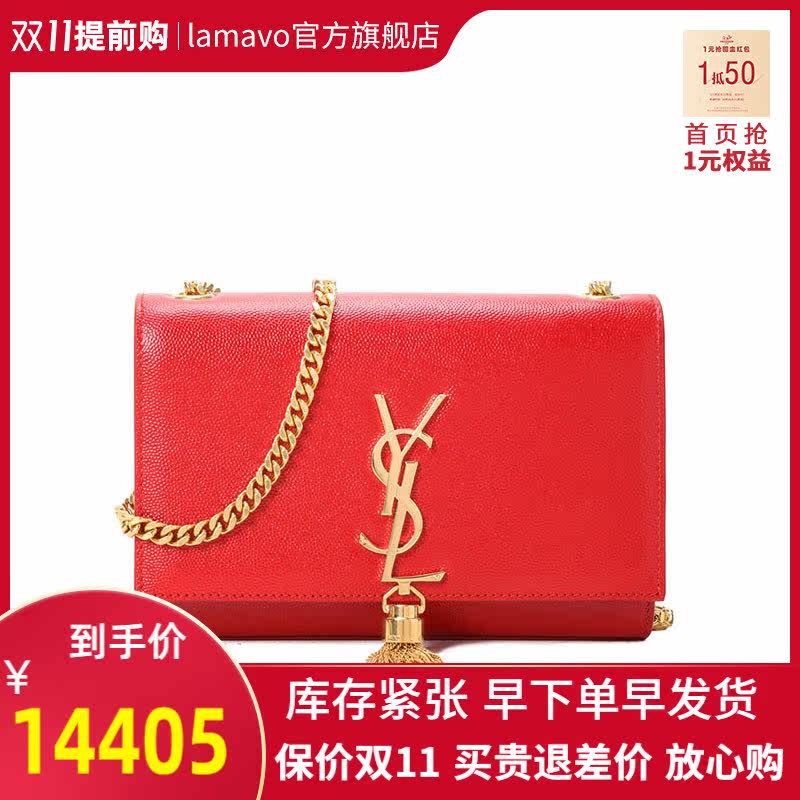 ysl /圣罗兰kate流苏链条单肩包 LAMAVO女士包袋