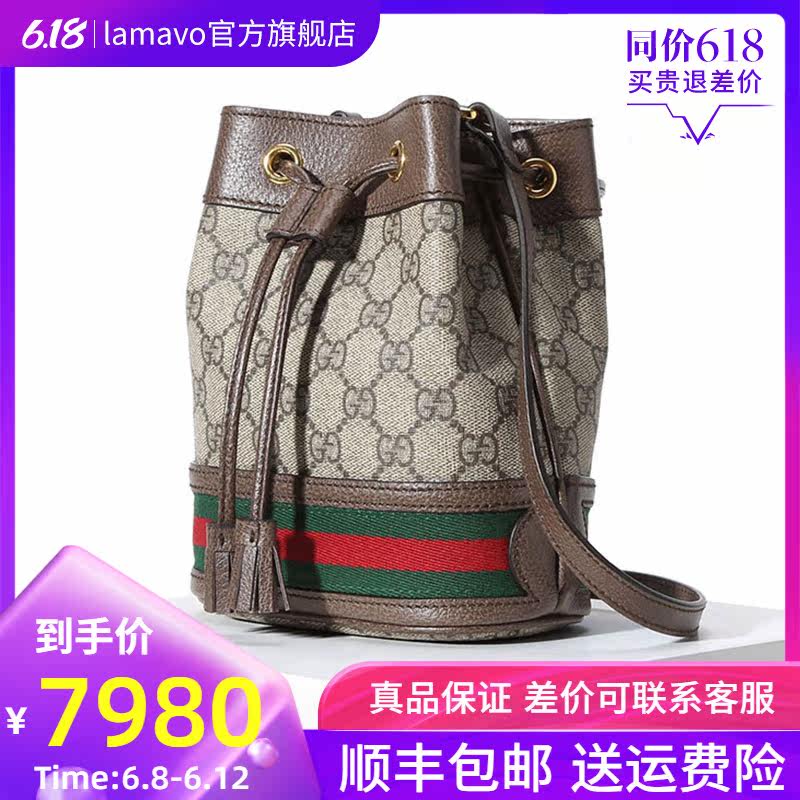 gucci新款ophidia gg迷你水桶包 LAMAVO女士包袋