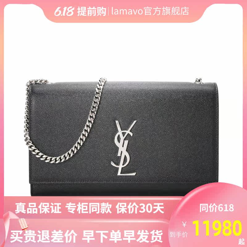 ysl /圣罗兰kate斜挎中号单肩包 LAMAVO女士包袋
