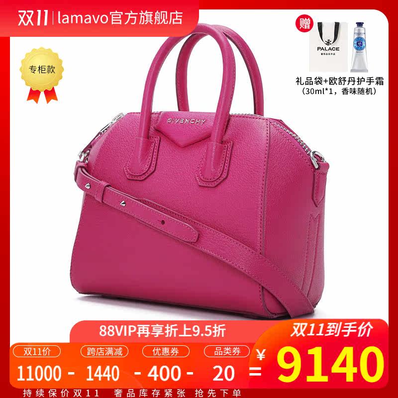 givenchy新款纯色休闲单肩斜挎女包 LAMAVO女士包袋