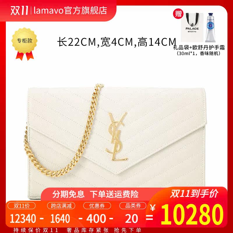 ysl /圣罗兰monogram斜挎单肩包 LAMAVO女士包袋
