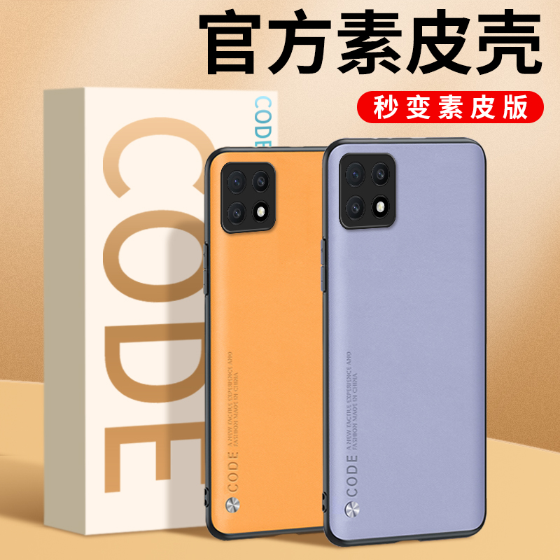 oppoa53手机壳oppoa72保护套a32防摔a55硅胶软壳oppo镜头全包A72素皮外壳0pp0创意A53男opopa女款535G潮opa - 图0