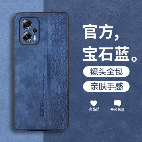 适用红米note11tpro手机壳红米note11pro保护套redminote11tpro+新款11pro+防摔全包小米note11pro十外壳男女 - 图1