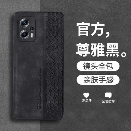 适用红米note11tpro手机壳红米note11pro保护套redminote11tpro+新款11pro+防摔全包小米note11pro十外壳男女 - 图3