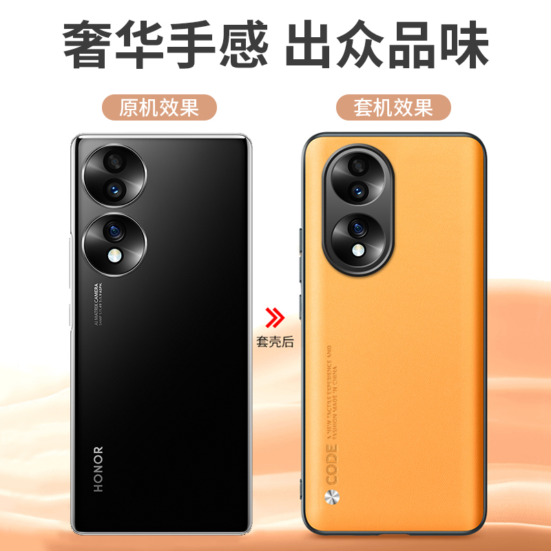 适用荣耀70手机壳荣耀70pro保护套honor70防摔70Pro+硅胶FNEAN00全包华为外壳7o新款SDY超薄pr0男HPB女por - 图3