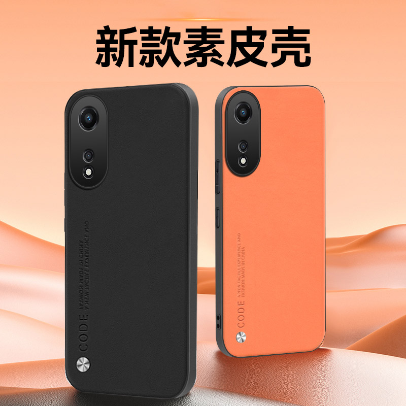 oppoA58手机壳A58x新款保护套PHJ110防摔oppo全包A58素皮外壳oppa硅胶opopa男opp0pp0ppoA女opopa潮opρo软5G - 图0