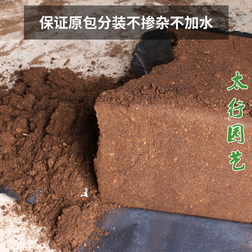 进口纯泥炭土德国K牌花卉绿植422通用414丹麦品氏老款粗泥炭基质 - 图0