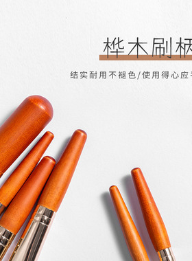 全套迷你款9支便携沧州化妆刷
