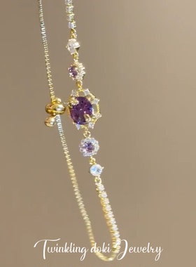 法式轻奢高级闪耀精致小众紫色锆石耳钉耳夹手链项链锁骨链套装女