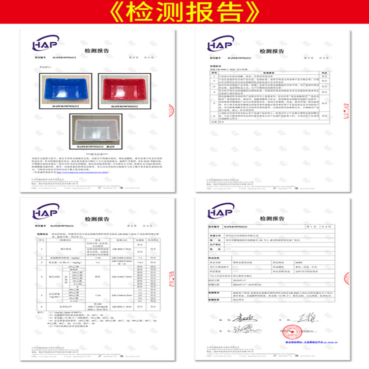 加厚食品级塑料水箱大号方桶长方形储水箱储物塑料桶水产养殖水桶