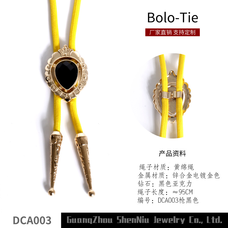 复古英伦波洛领带男欧美个性休闲bolo tie波洛领结时尚领绳项链